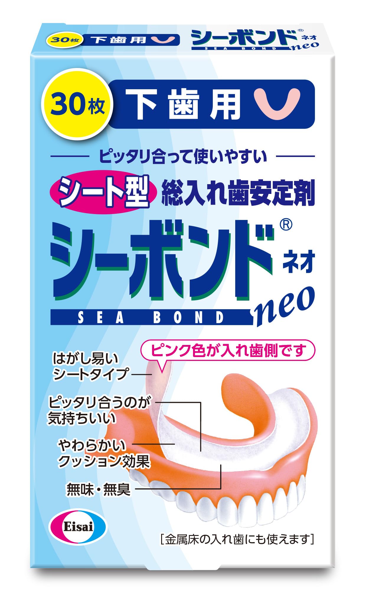 Amazon.co.jp: シーボンドネオ 下歯用 30枚 : ドラッグストア